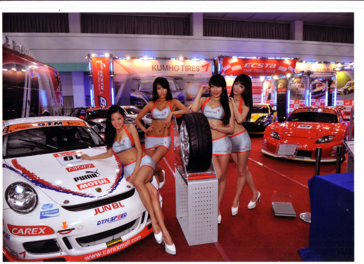 kumho.jpg
